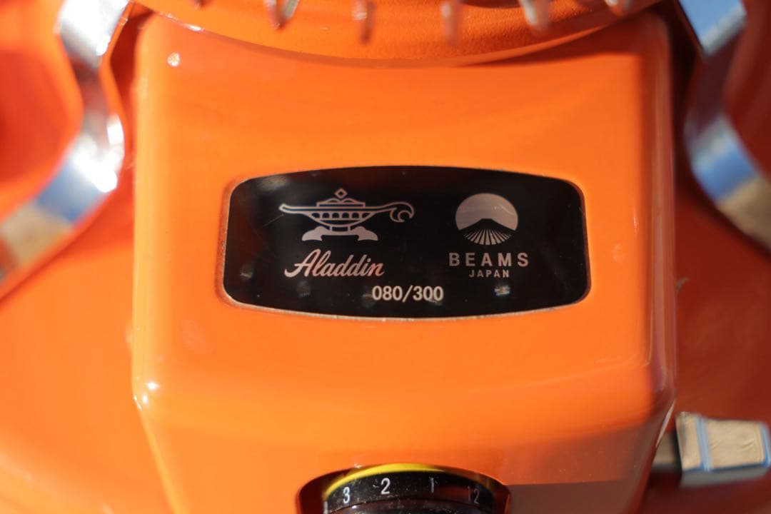 アラジン× BEAMS ブルーフレームヒーター 橙色