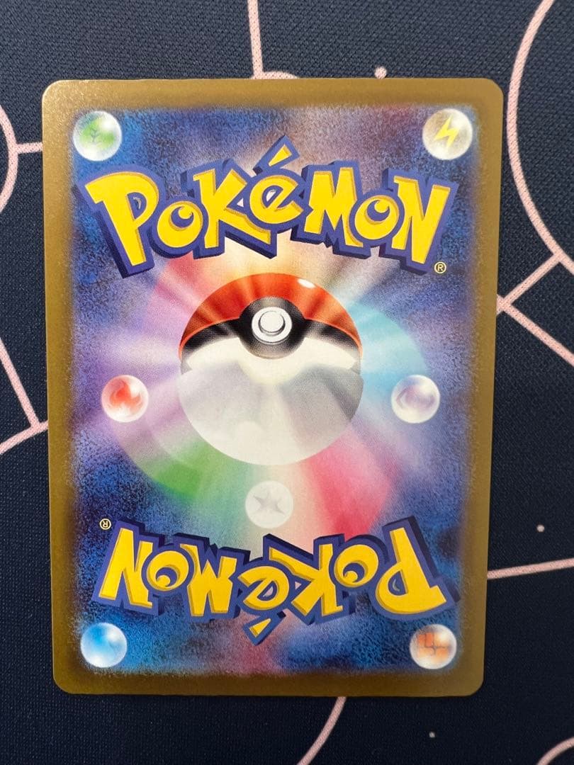 メガカイリューex MUR センタリング良好個体