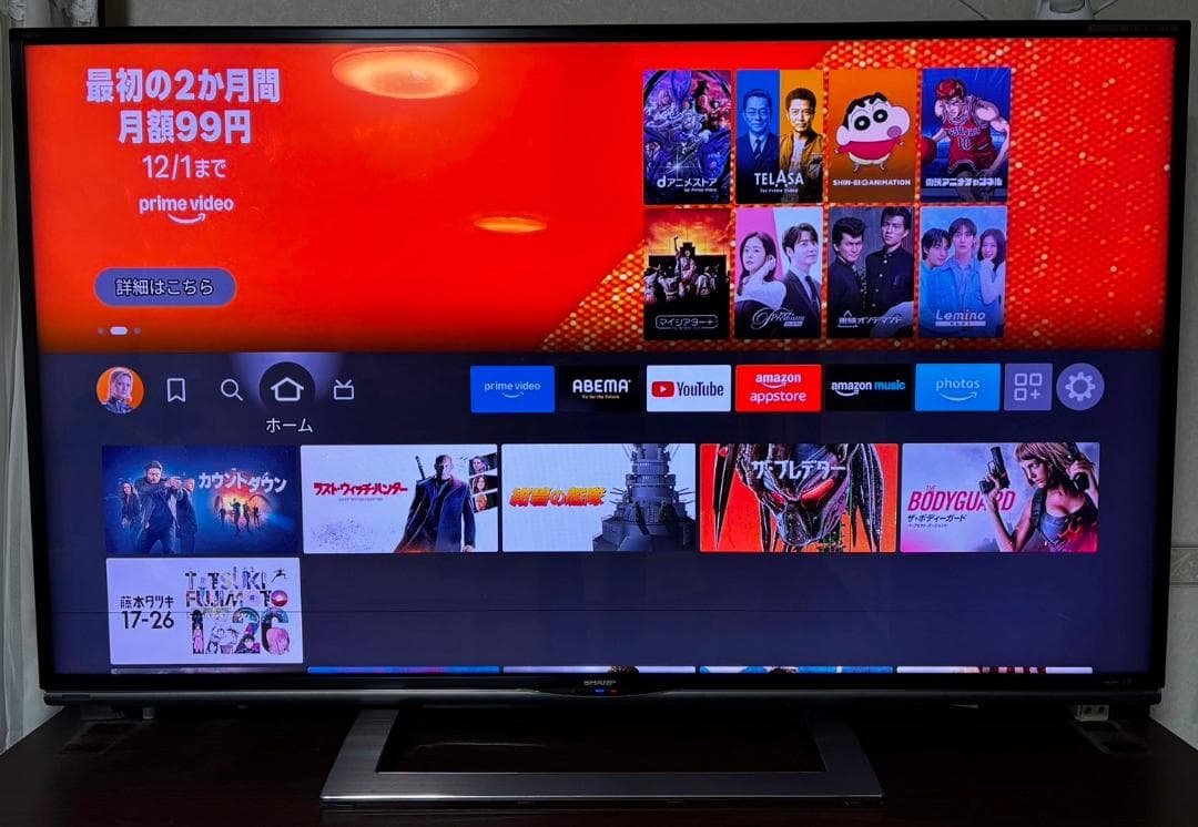 SHARP AQUOS 70インチ 4K対 テレビ LC-70UD1　引取り限定