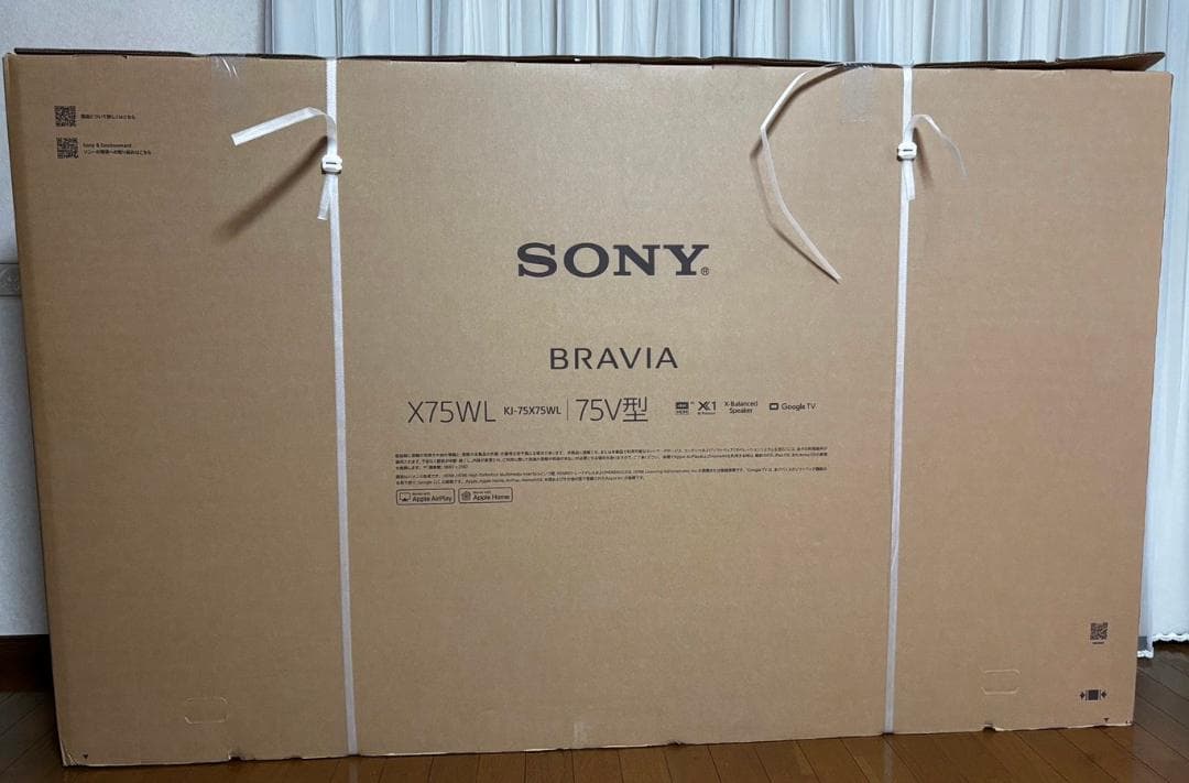 SHARP AQUOS 70インチ 4K対 テレビ LC-70UD1　引取り限定