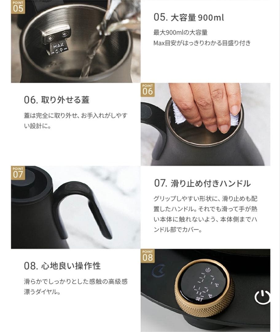 EPEIOS 電気ケトル ドリップケトル1 ℃単位温度調節 保温 急速沸騰