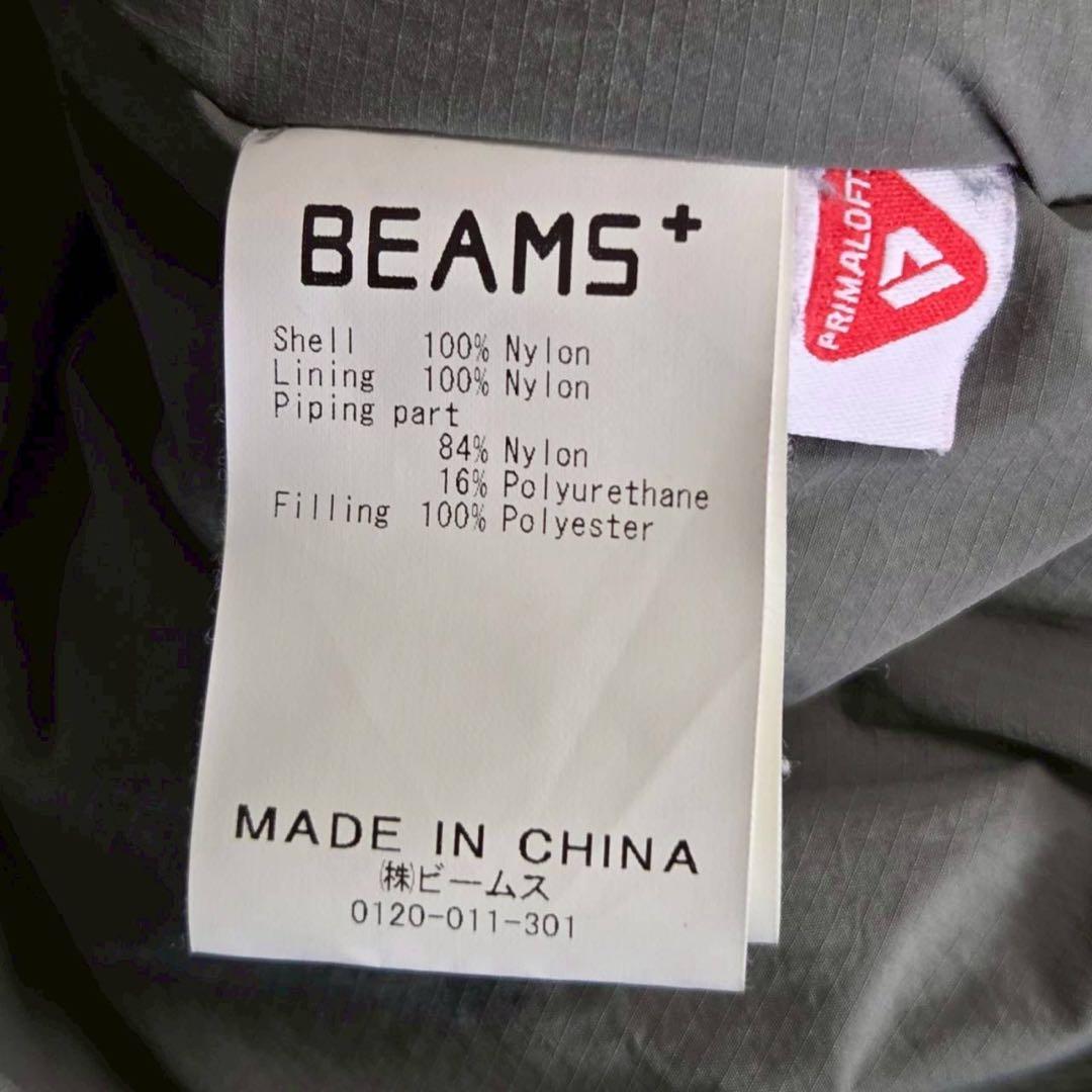 希少 BEAMS PLUS + ミリタリー パフ ベスト PRIMALOFT