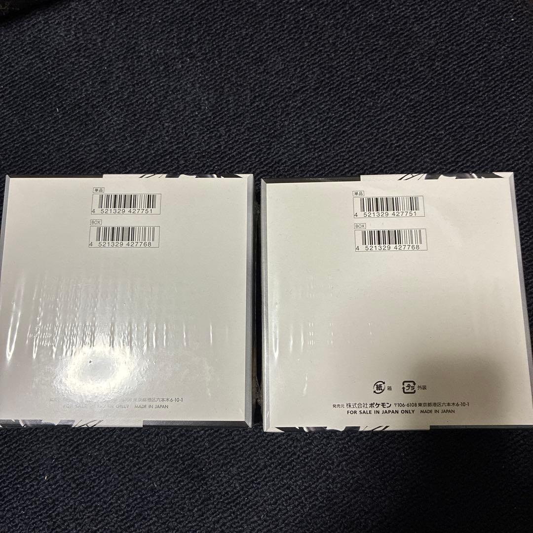 ブラックボルト　2Box シュリンク付