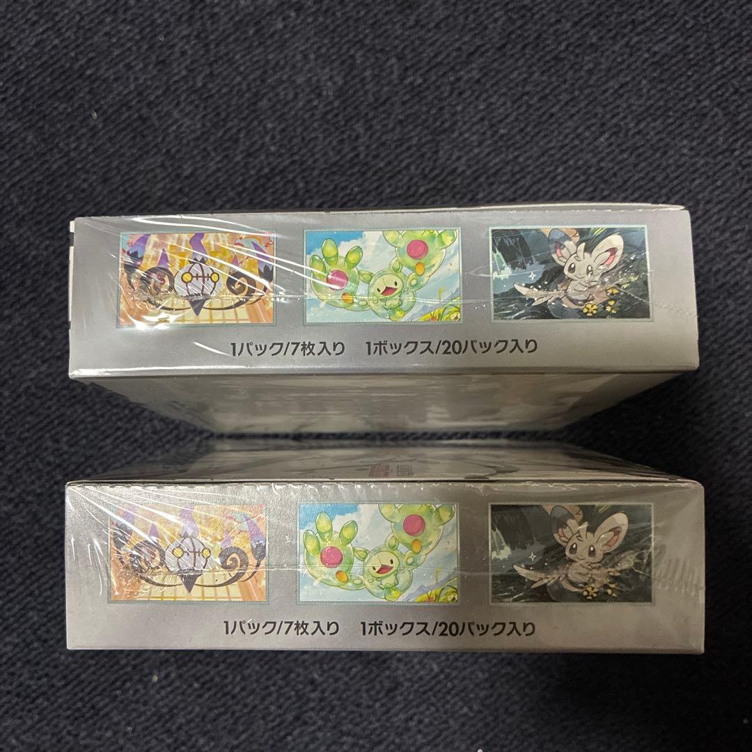 ブラックボルト　2Box シュリンク付