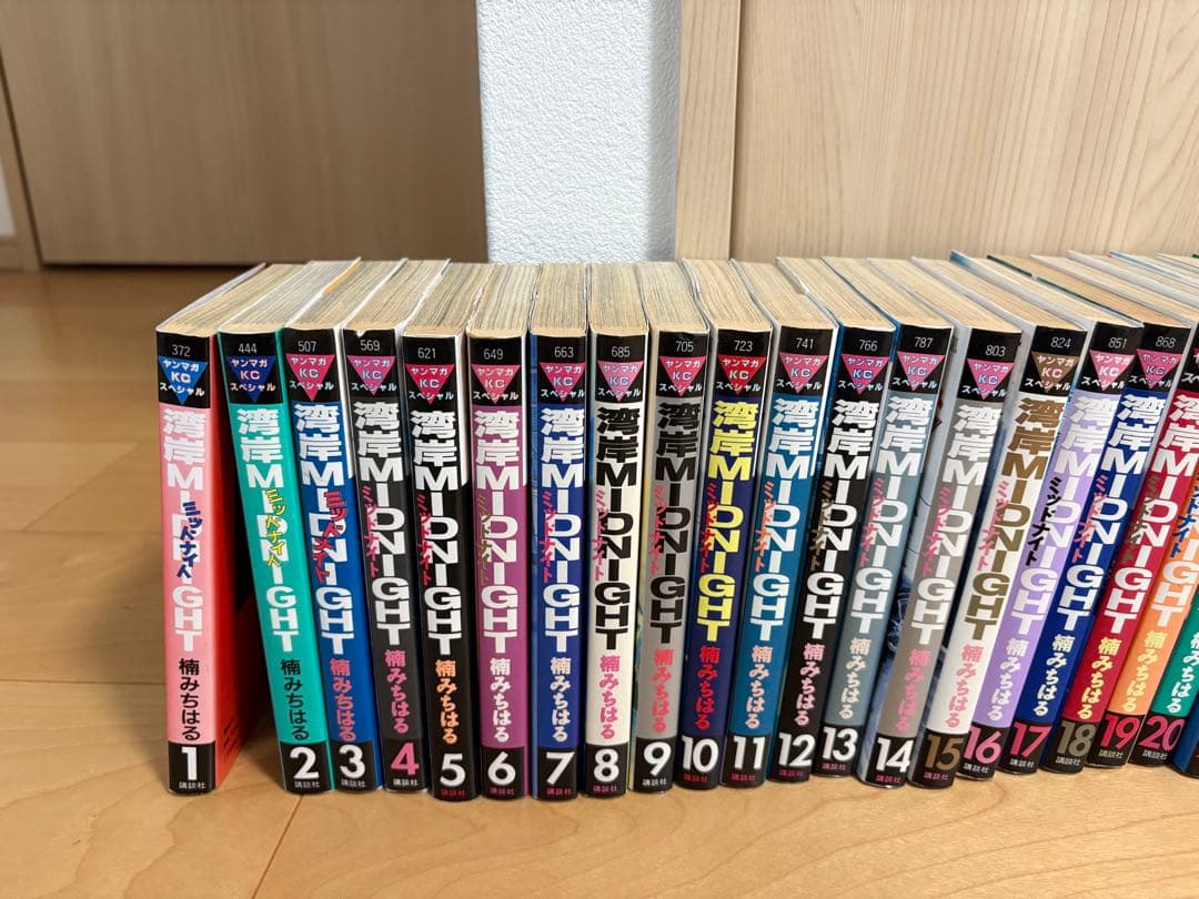 湾岸ミッドナイト、C1ランナー、スピードスター、首都高spl全巻セット