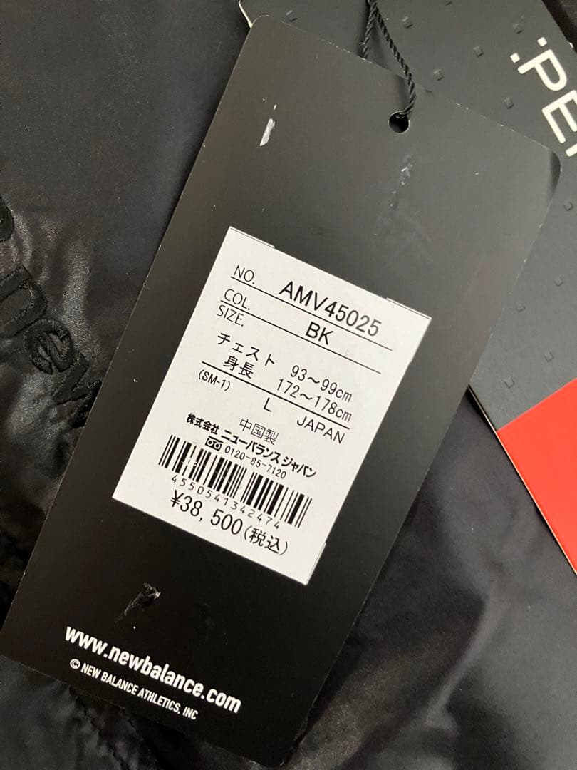 ニューバランス ダウン ベスト L MET24 Down Vest ブラック