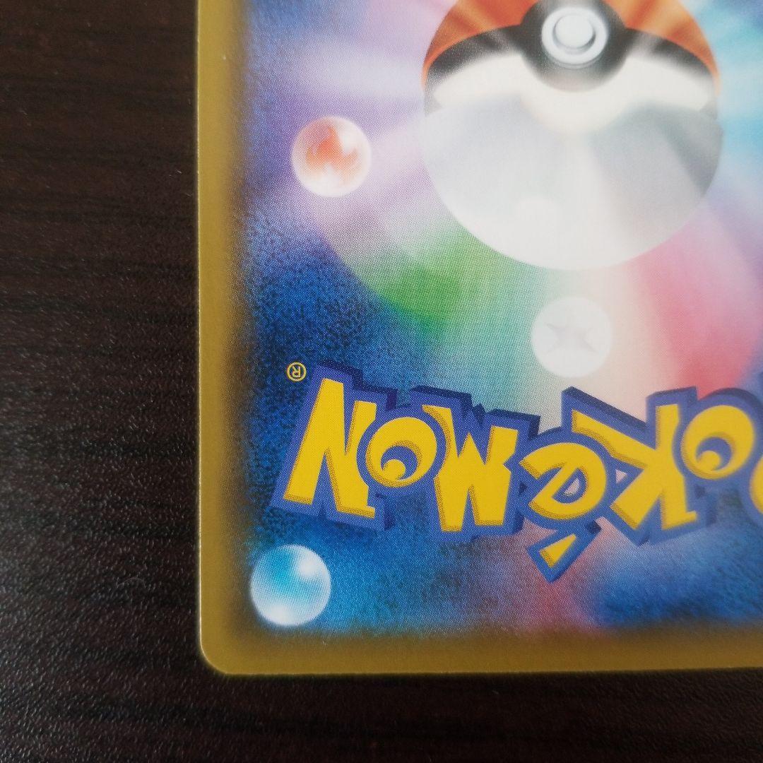 セレビィv sa ポケモンカード