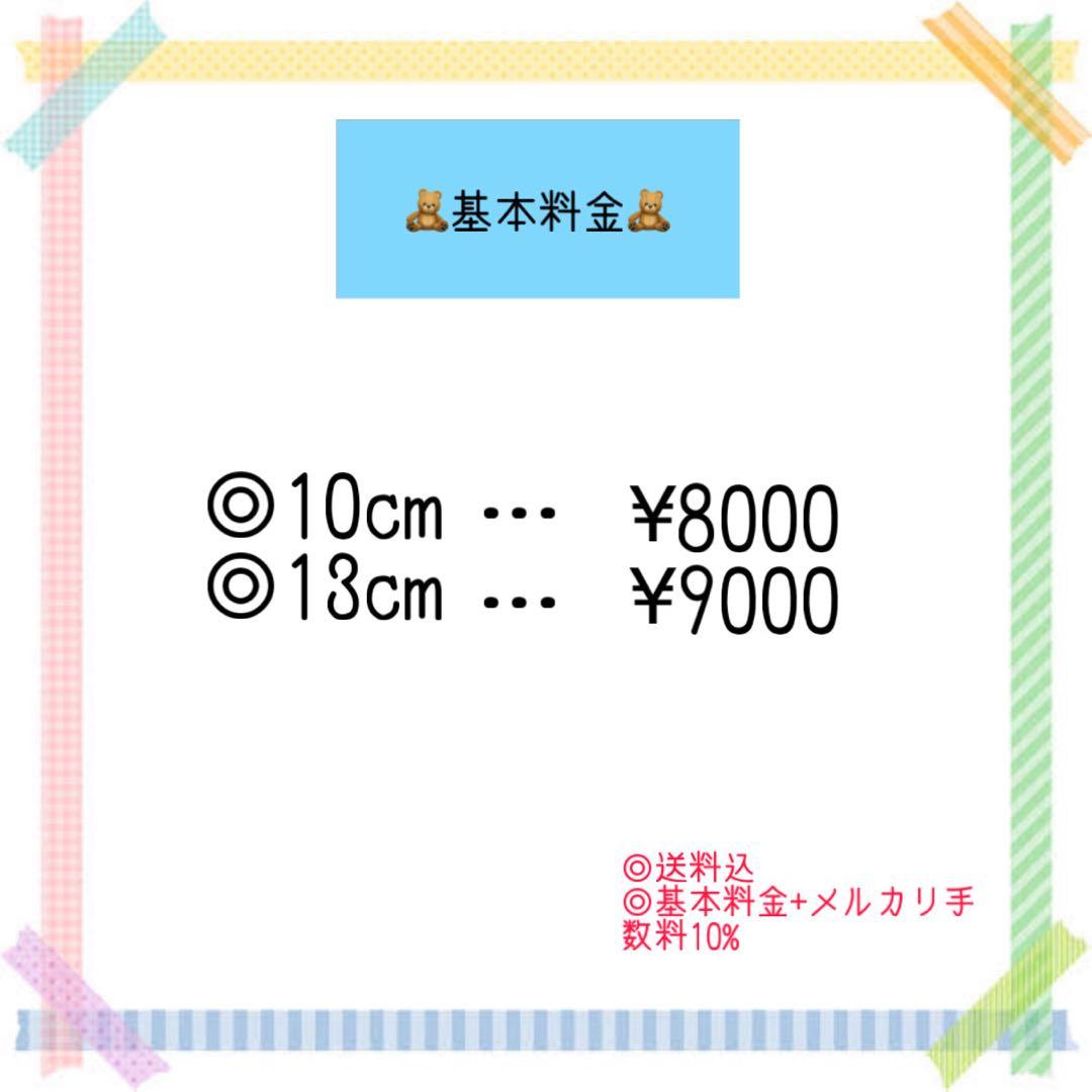 佐々木オーダーページ