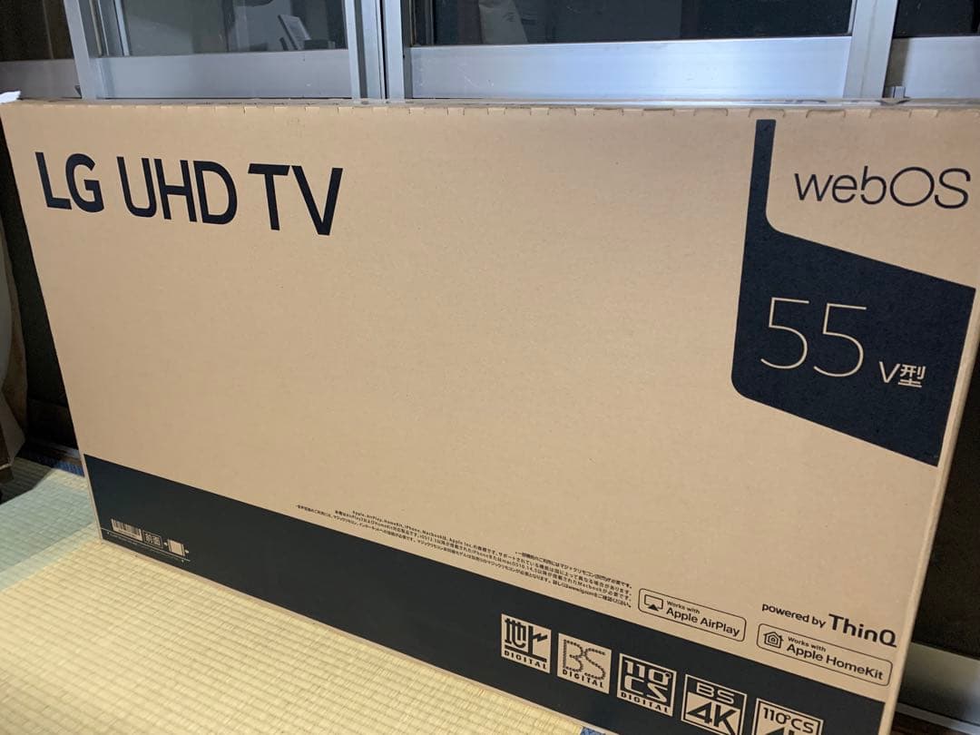 値下げ【新品　未開封】送料込LG UHD TV 55UP8000PJB 55V型