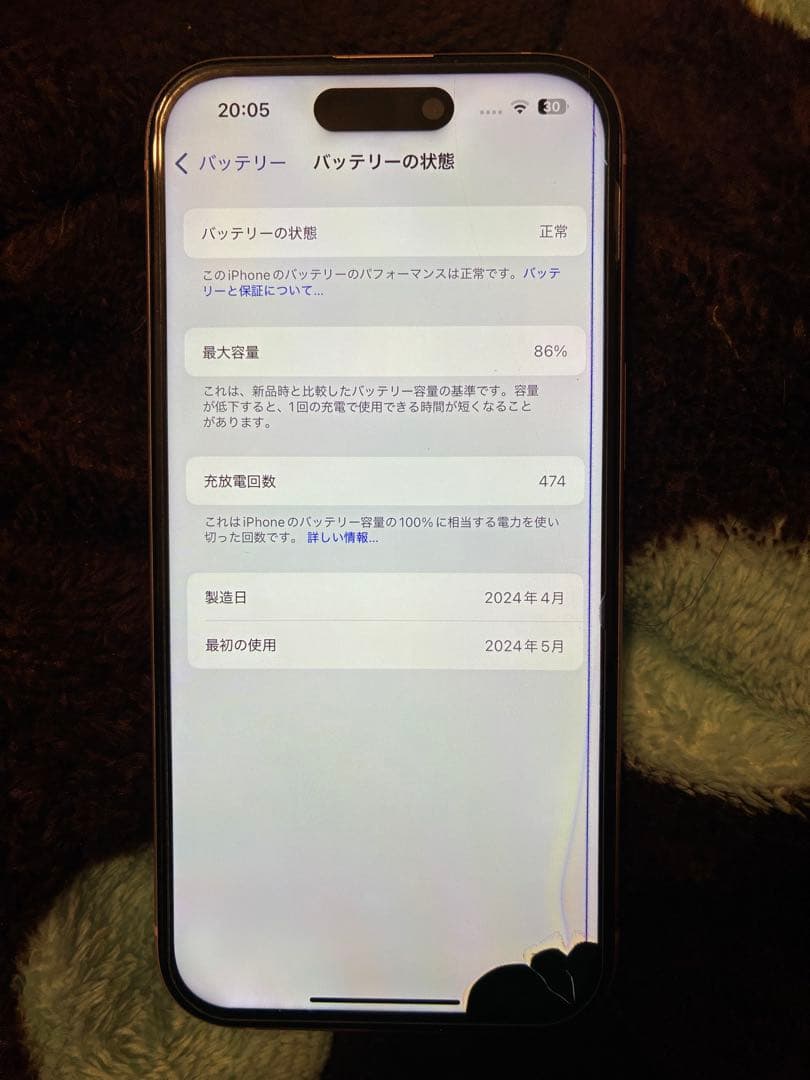 Apple iPhone15 ピンク 256GB