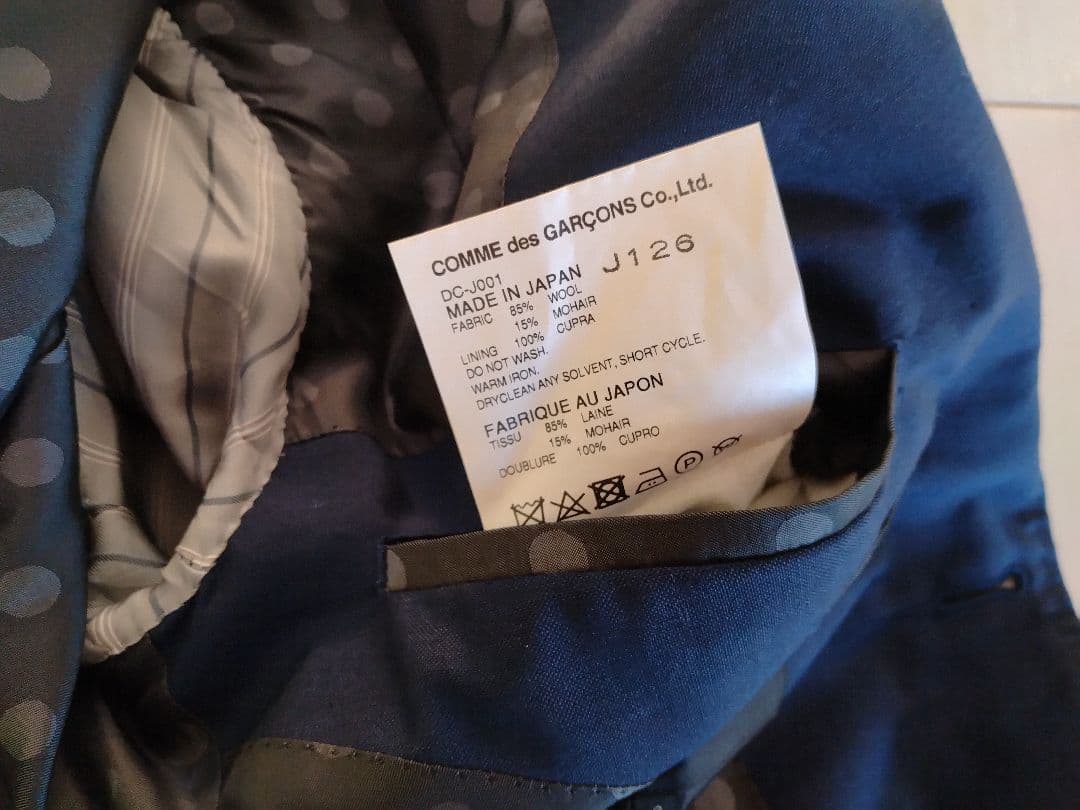 COMME DES GARCONS HOMME DEUX ブレザー S ネイビー