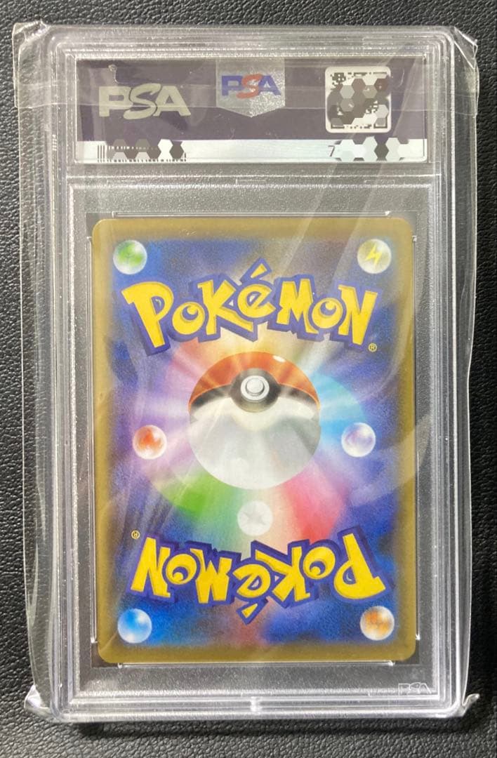 【PSA10】ポケモンごっこ SR（S4a 197/190）
