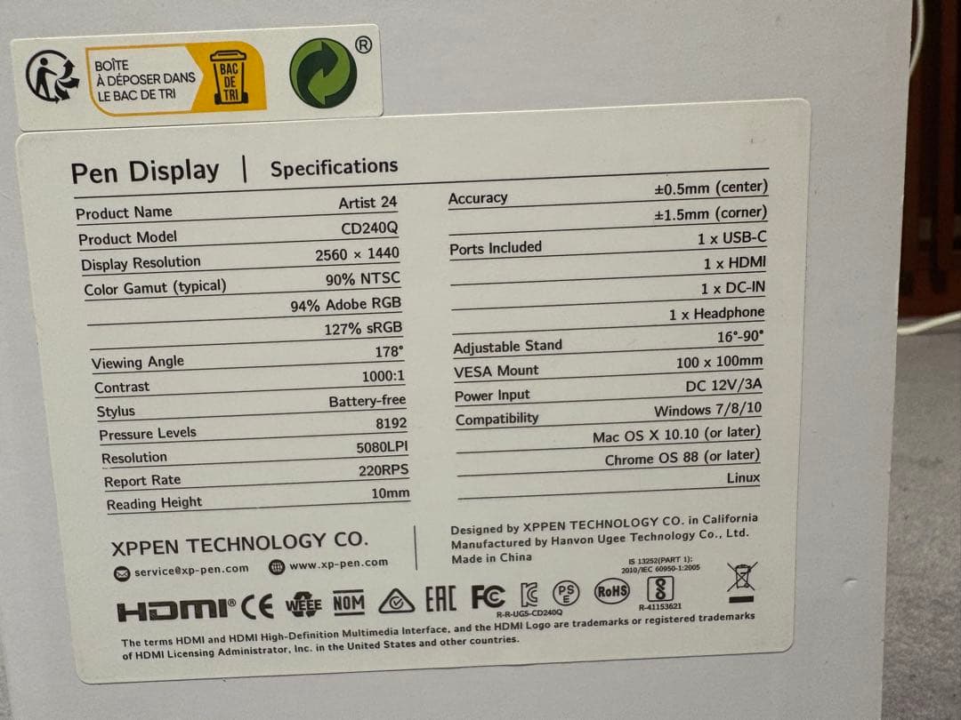 【値下げしました】XP-PEN Artist 24 Pen Display 本体