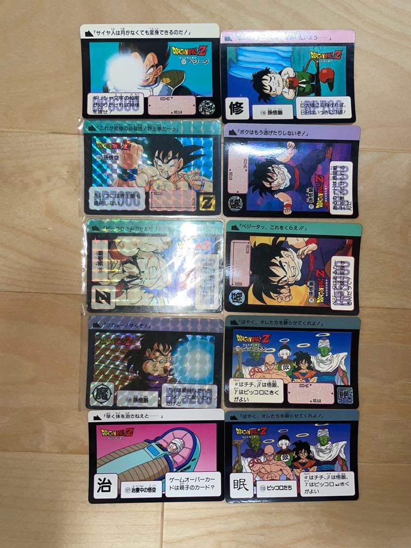 ドラゴンボールカードダス3・4弾(91リメイクあり)