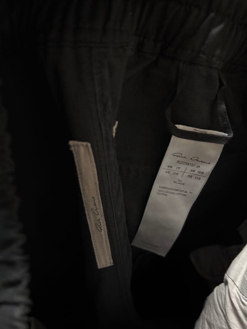 リックオウエンス rickowens パンツ