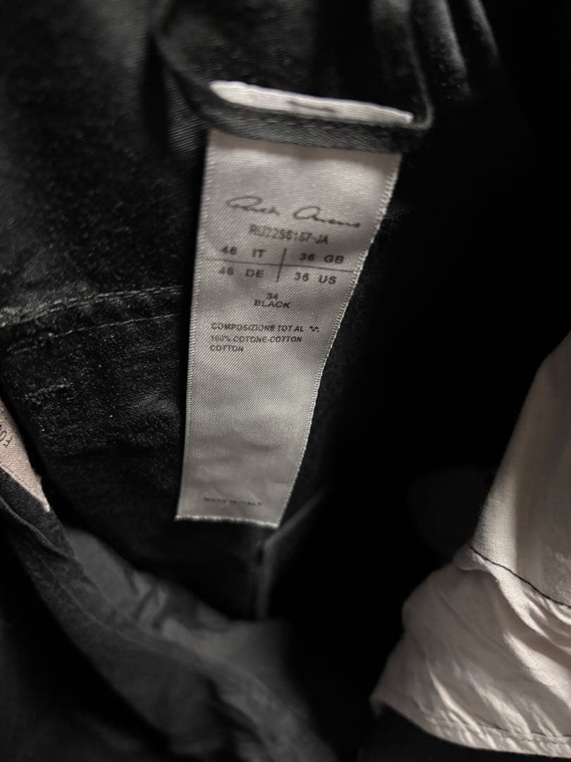 リックオウエンス rickowens パンツ