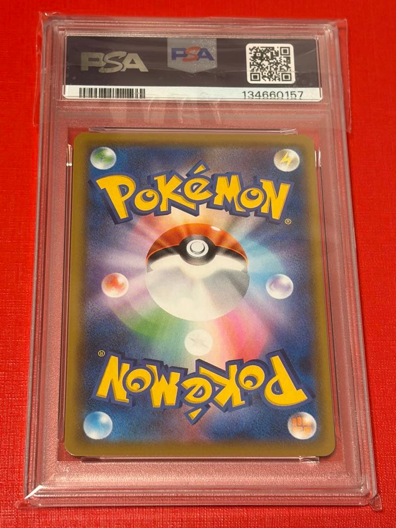 ピカチュウ　25周年　001/028 PSA10 ポケモンカードゲーム