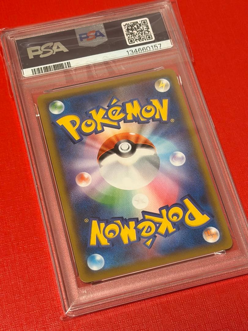ピカチュウ　25周年　001/028 PSA10 ポケモンカードゲーム