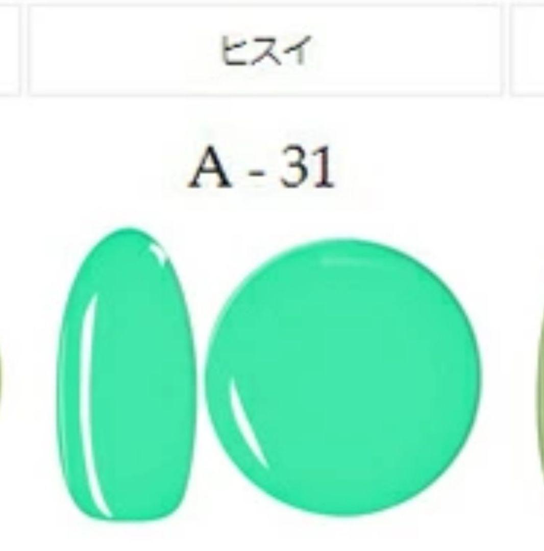 ネイルタウン イロジェル 86色 まとめ売り ほぼ未使用