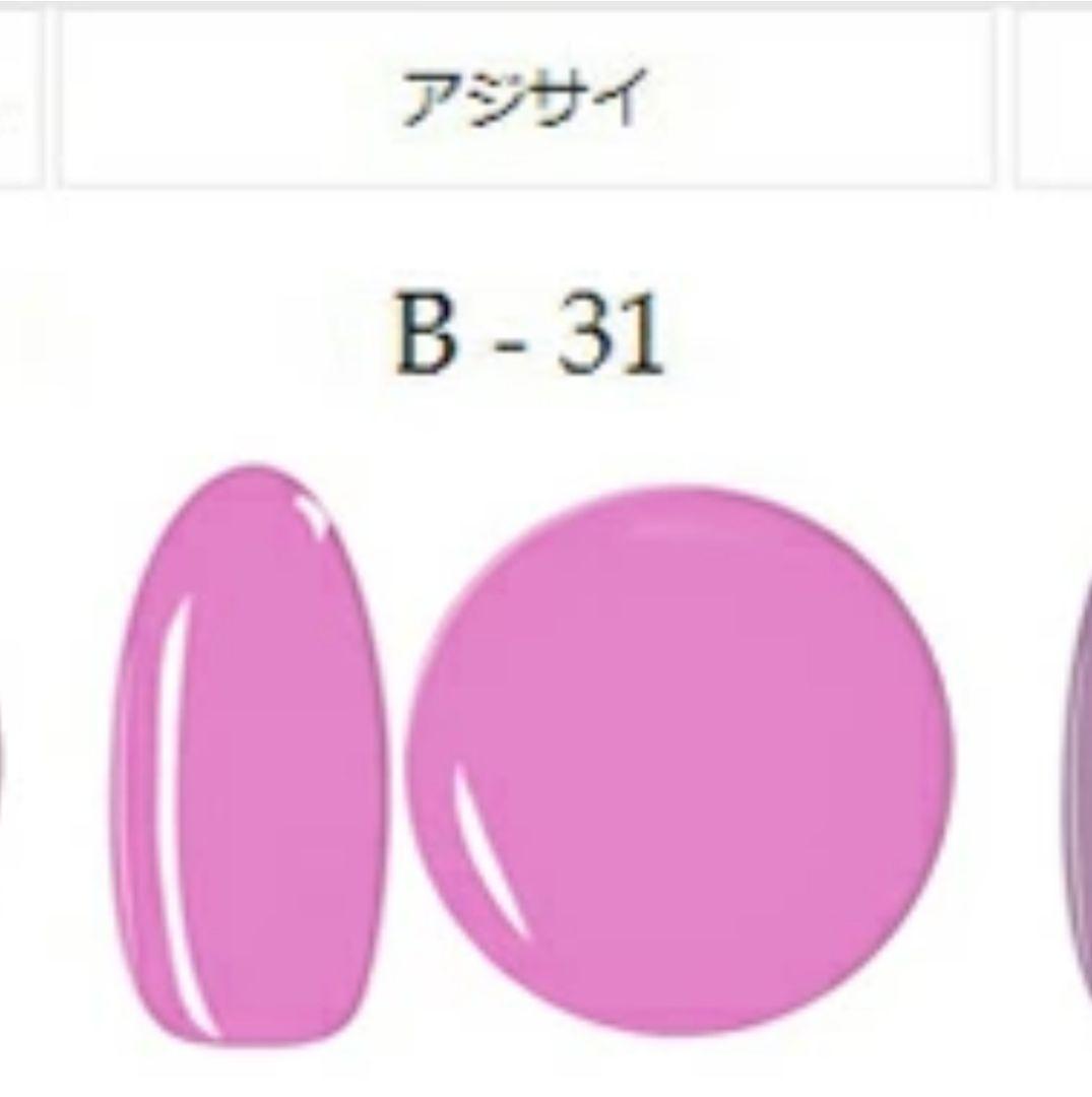 ネイルタウン イロジェル 86色 まとめ売り ほぼ未使用