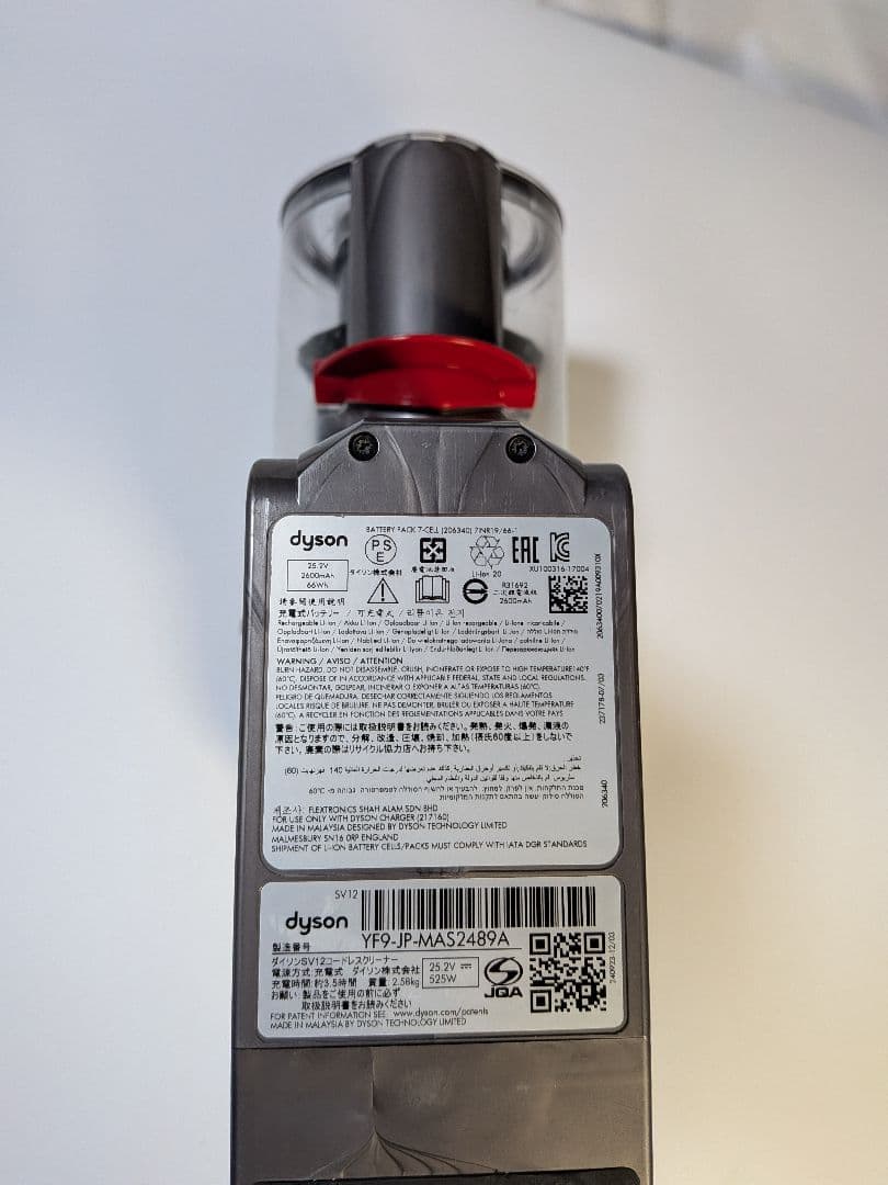 be196　60分　ダイソン　コードレス　SV12　稼働品　分解洗浄済　動作保証