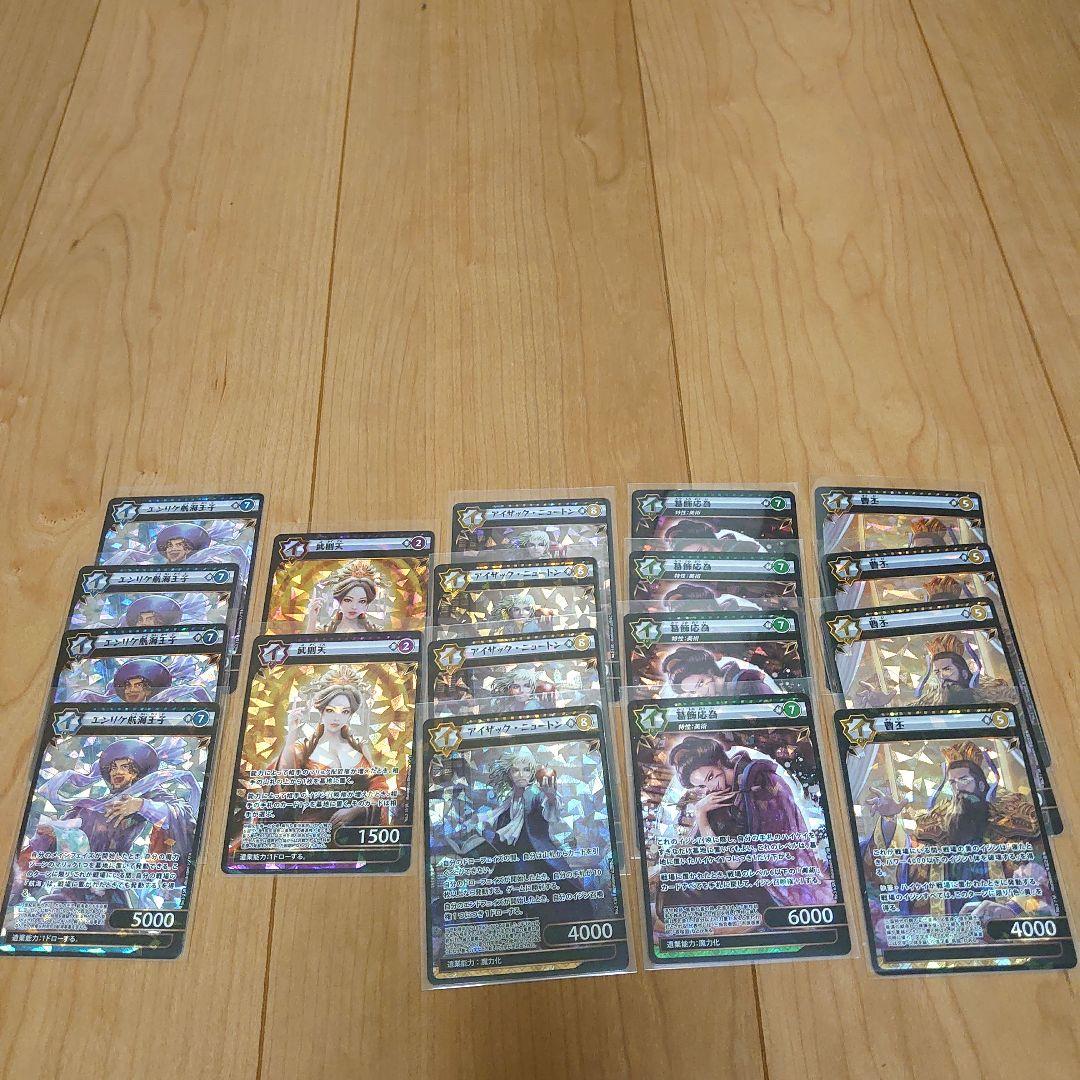 【匿名配送】１枚からバラ売りＯＫ イジンデン SRカードまとめ売り