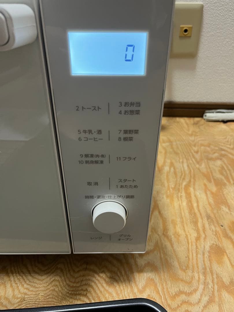 IRIS OHYAMA 18L オーブンレンジ MO-F1809 2023年製