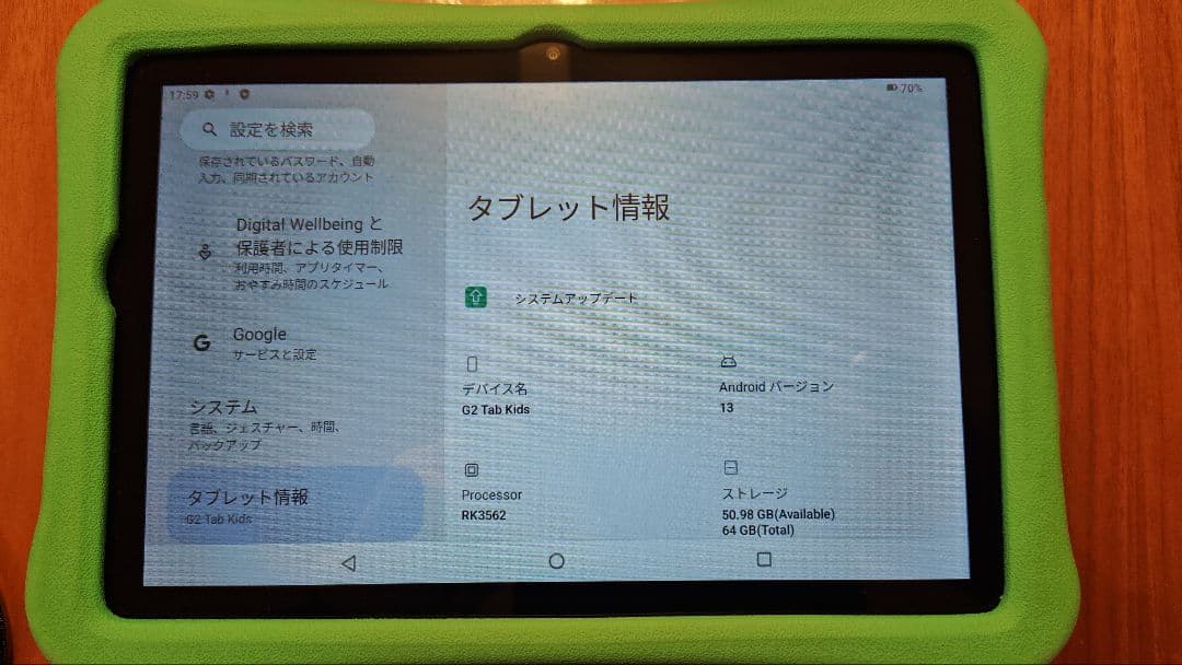 UMIDIGI 10.1インチ タブレット G2 Tab