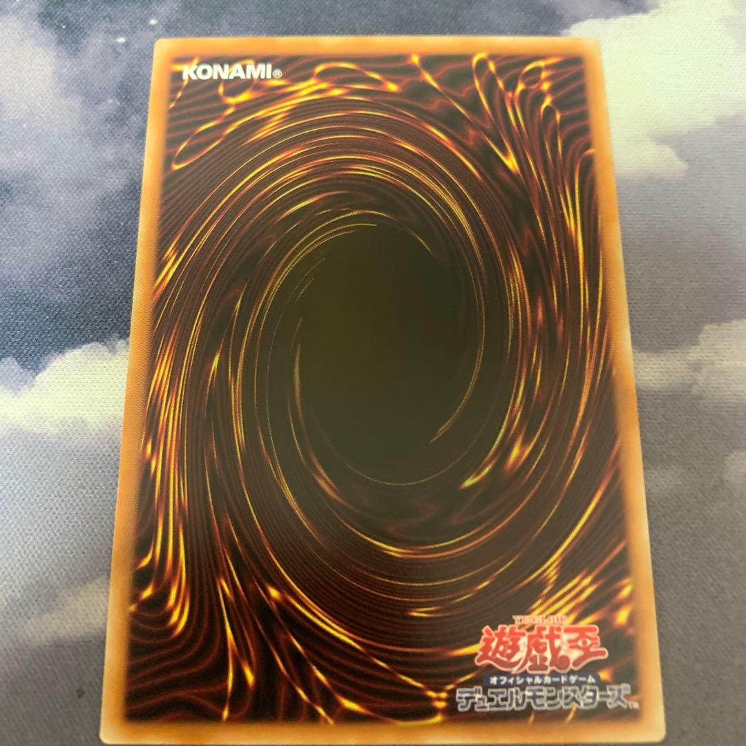 The Fallen&The Virtuous プリズマ