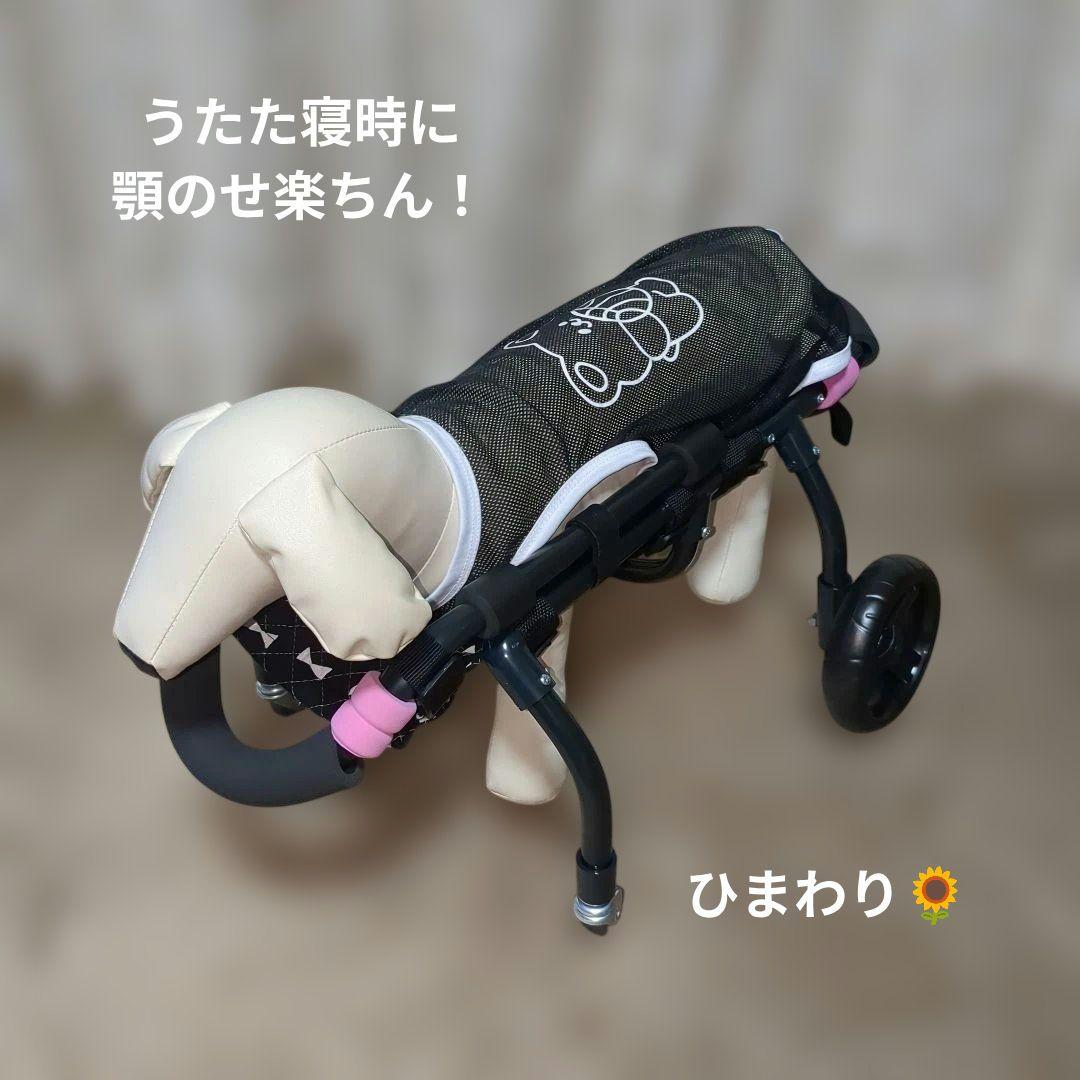 ワンちゃん4輪　リハビリ　食事補助　犬用車椅子　シニア犬補助　犬の歩行器