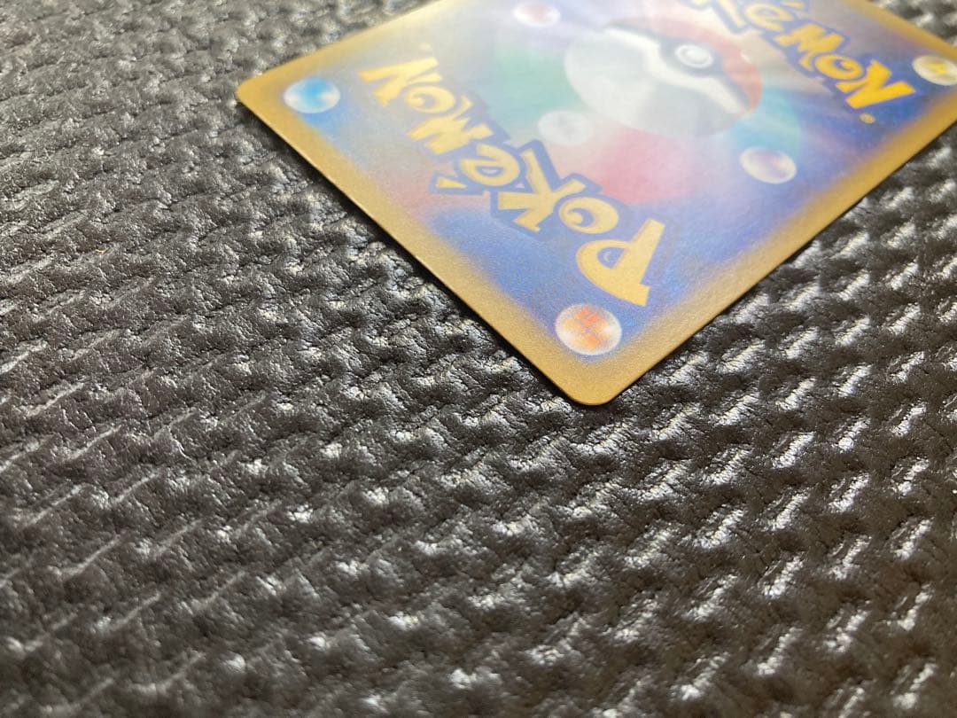 メガカイリューEX　SAR　246/193　ポケモンカード