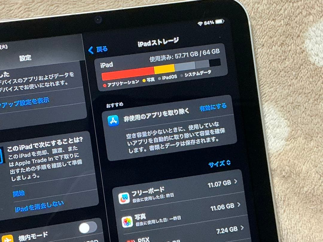 Apple iPad mini 6 WiFi＋セルラー 美品