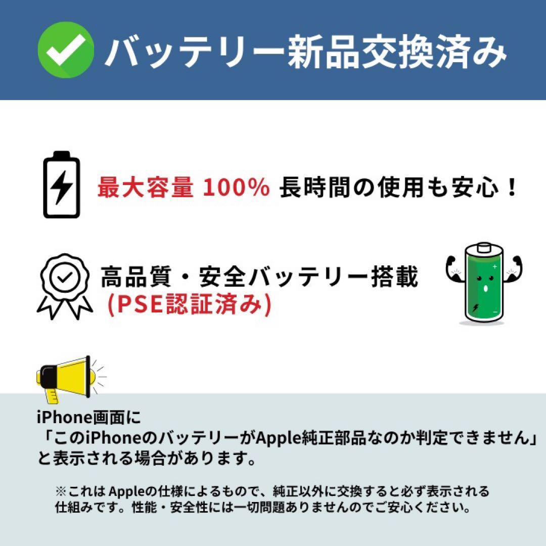 美品✨iPhone 12 Pro 256GB グラファイト SIMフリー