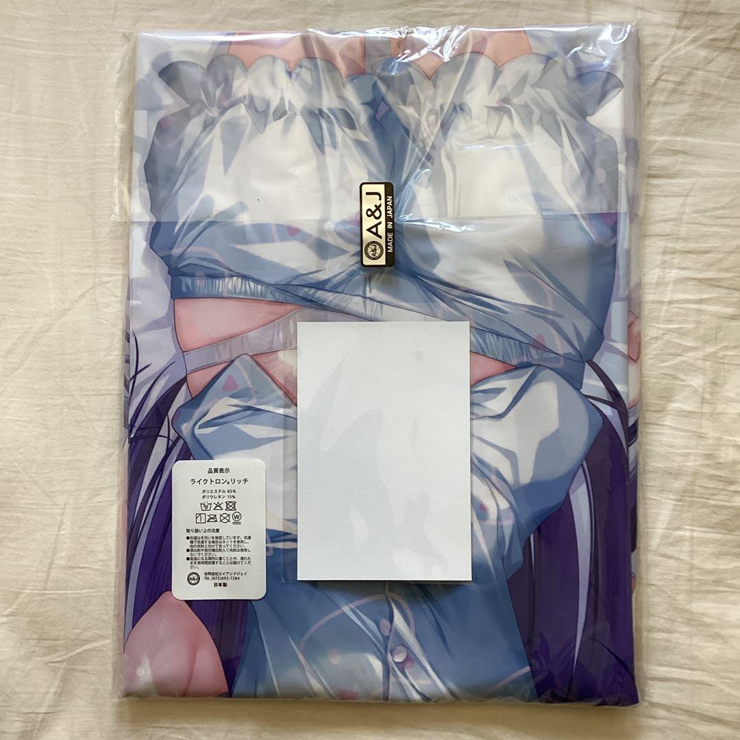 新品未開封 TwinBox 抱き枕カバー ユウカ 会場Ver ラクトロンリッチ版