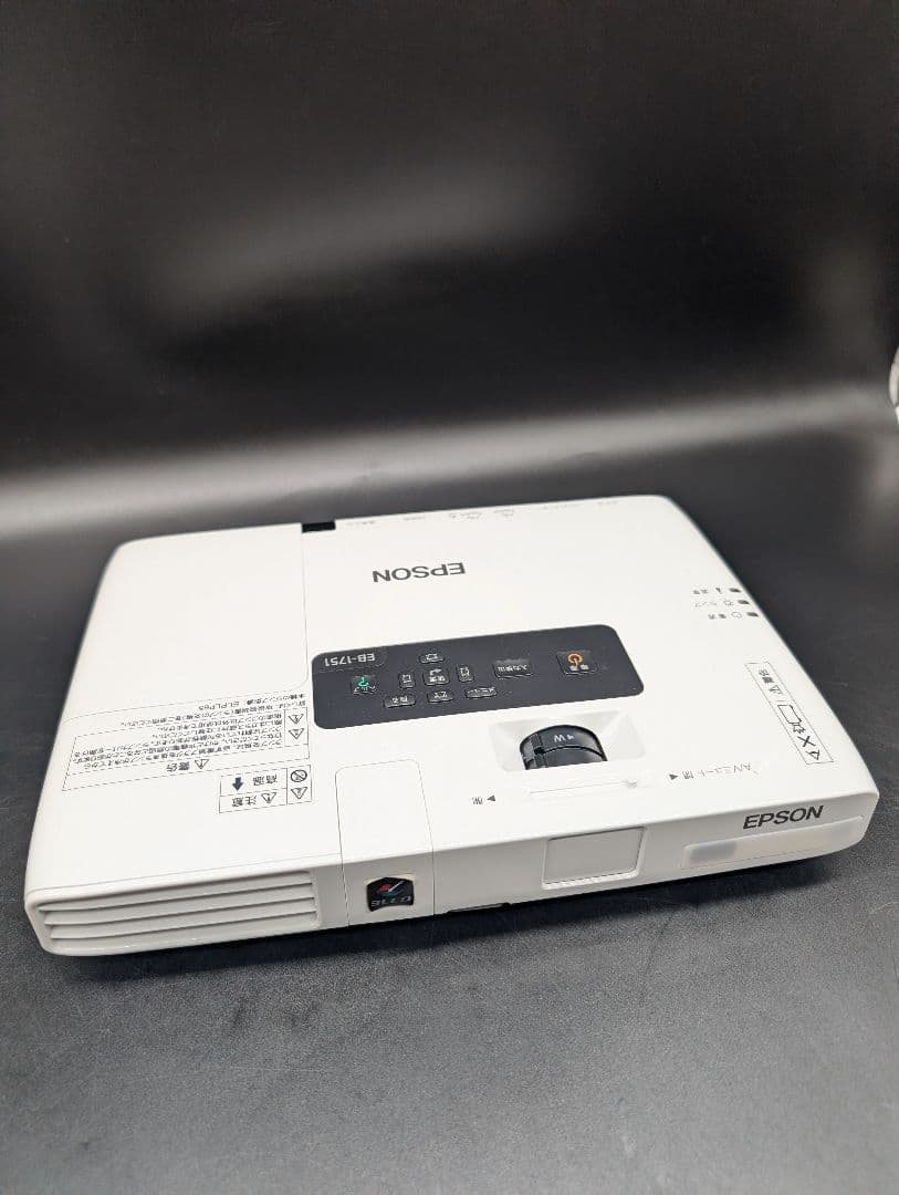 【ほぼ新品】EPSON ビジネス プロジェクター EB-1751