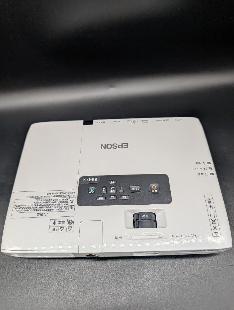 【ほぼ新品】EPSON ビジネス プロジェクター EB-1751