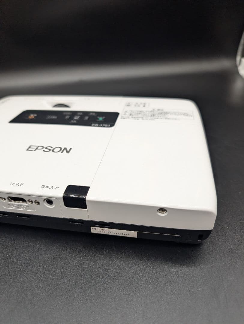 【ほぼ新品】EPSON ビジネス プロジェクター EB-1751