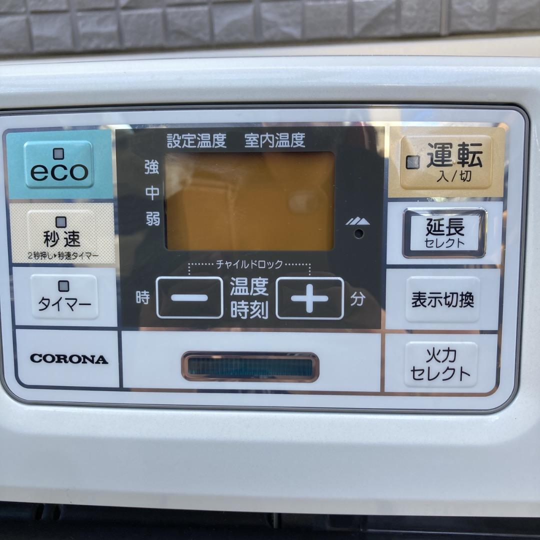 しば様　CORONA 石油ファンヒーター STシリーズ 10畳~13畳