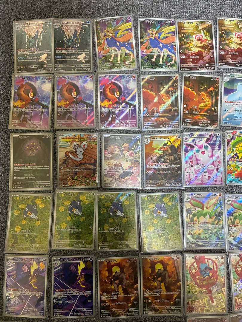 ま*ろ様 【ポケモンカード】ARまとめ売り 56枚 ポケカ