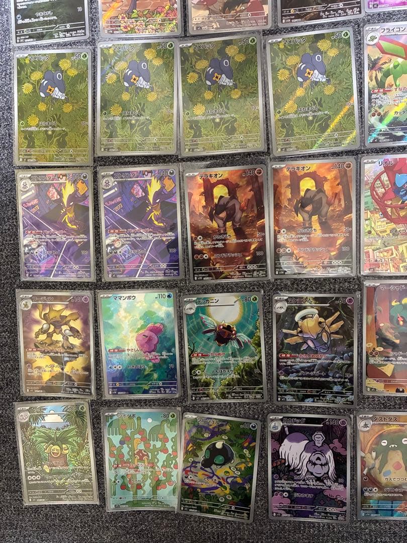 ま*ろ様 【ポケモンカード】ARまとめ売り 56枚 ポケカ