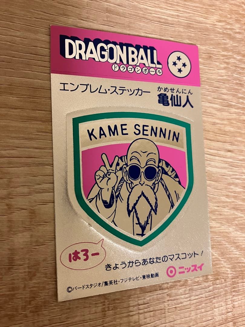 オ*ト様 ドラゴンボール　ステッカー　シール 5枚セット ニッスイ