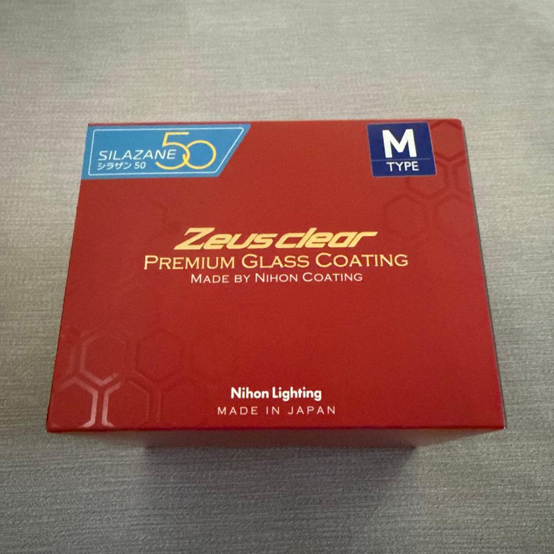 シラザン50 未開封　M