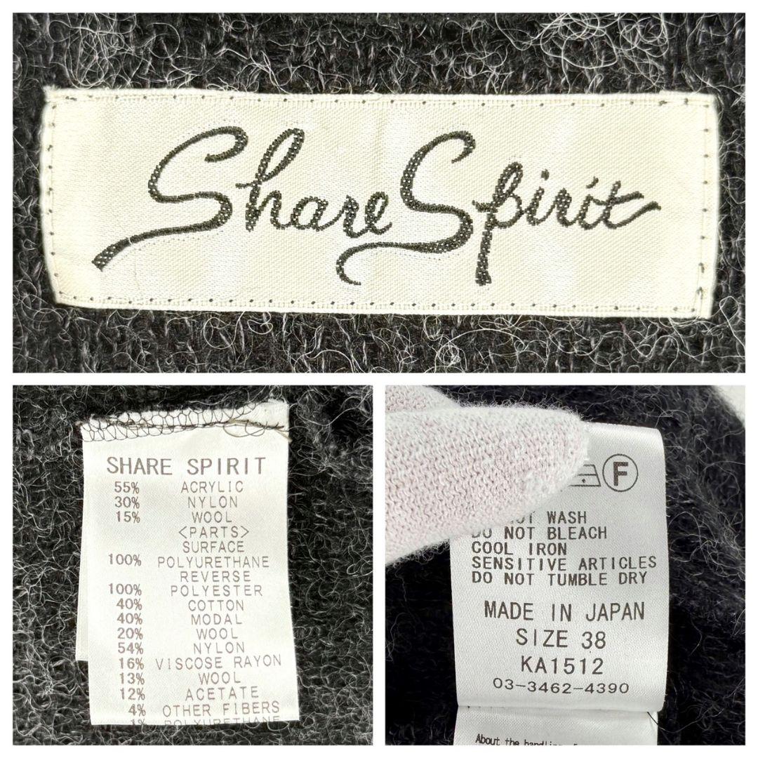 シェアスピリット sharesprit ブルゾン y2k archive 00s