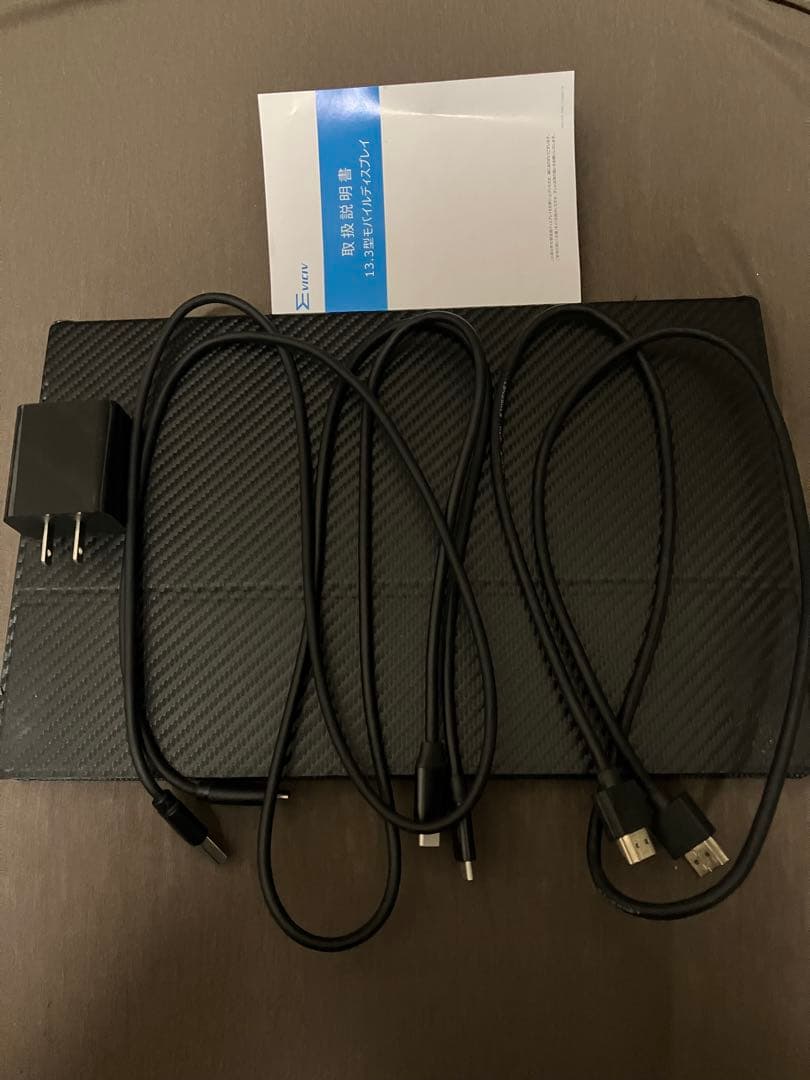 【付属品完備】EVICIV モバイルモニター 13.3インチ Switch対応