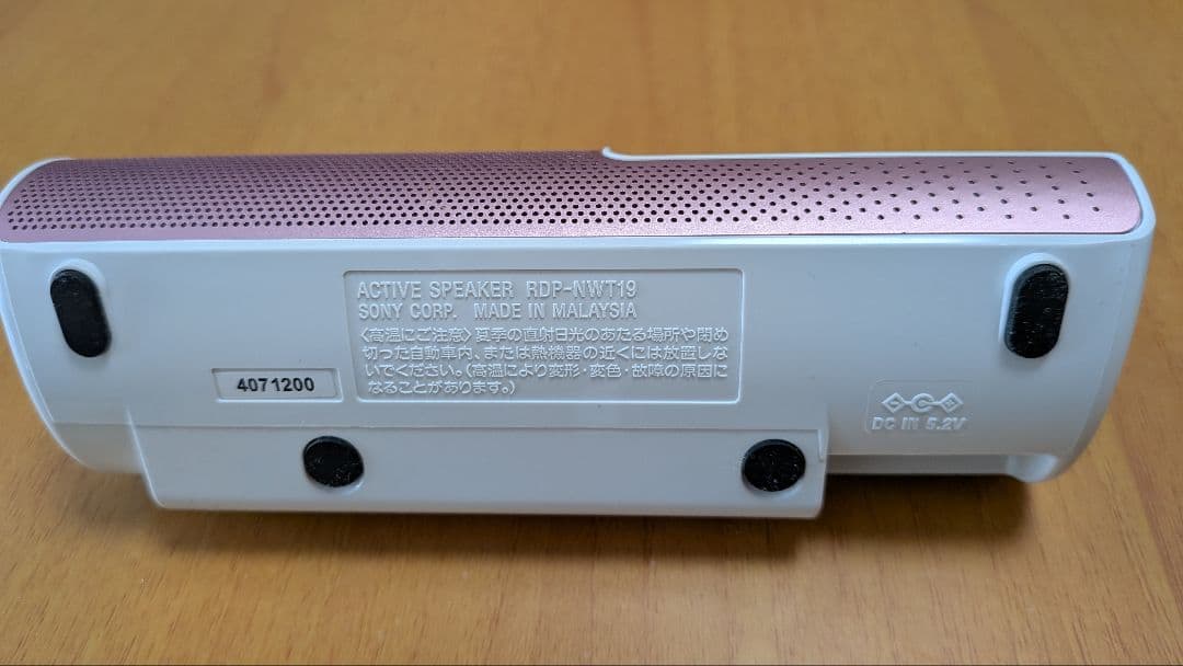 ★美品 SONYウォークマンNW-S315 16GB スピーカー セット