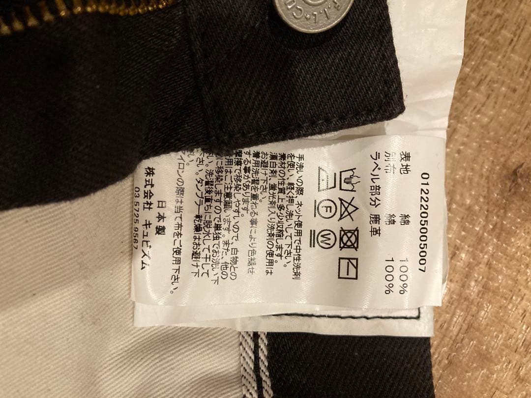 visvim SOCIAL SCULPTURE 03 CMYK ブラック W34