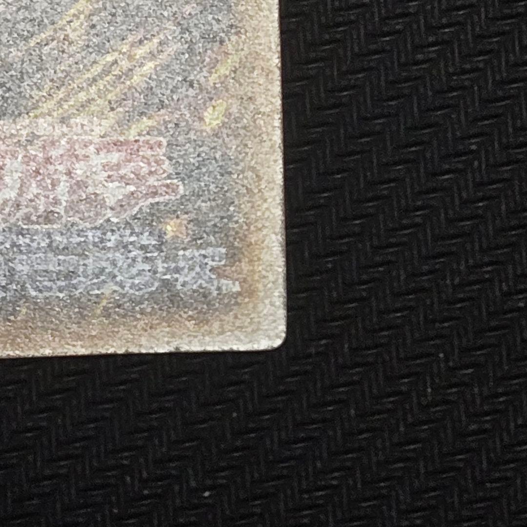 青眼の白龍　SM-51　初期　レリーフ　アルティメット　コレクター向け　希少