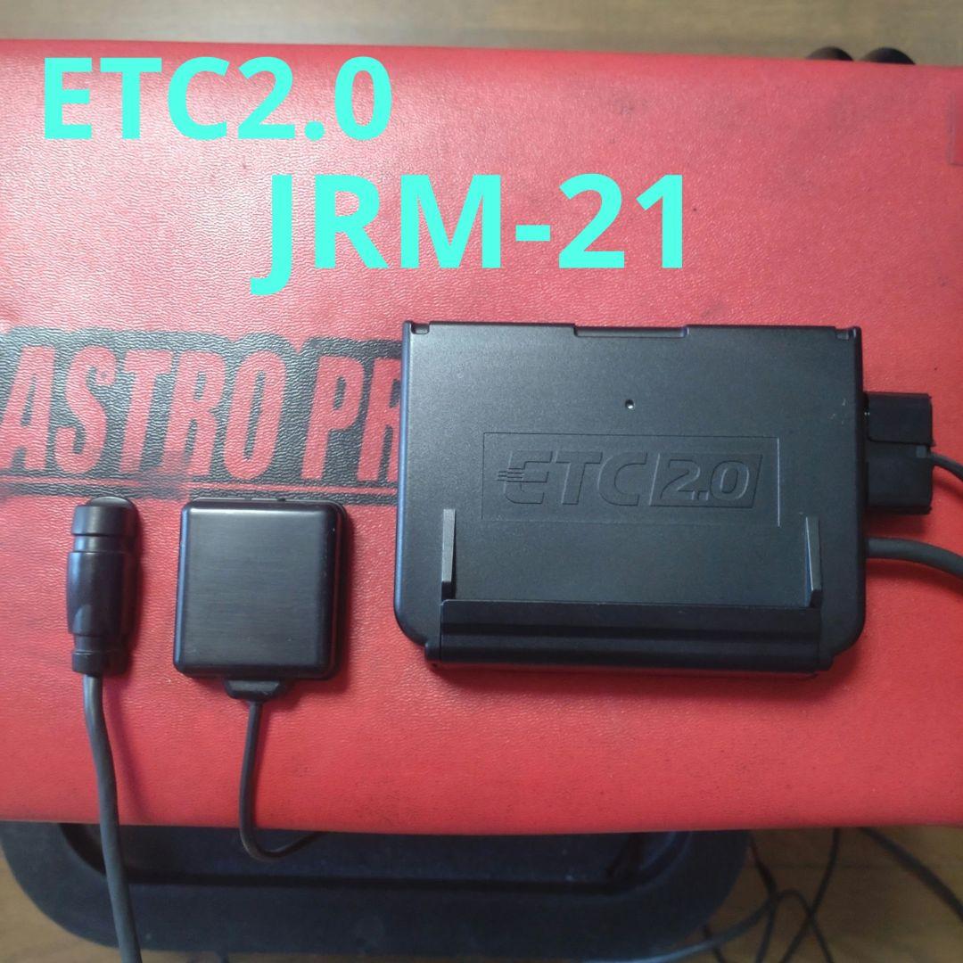 バイク用　ETC　日本無線　JRM21　2.0　【987】