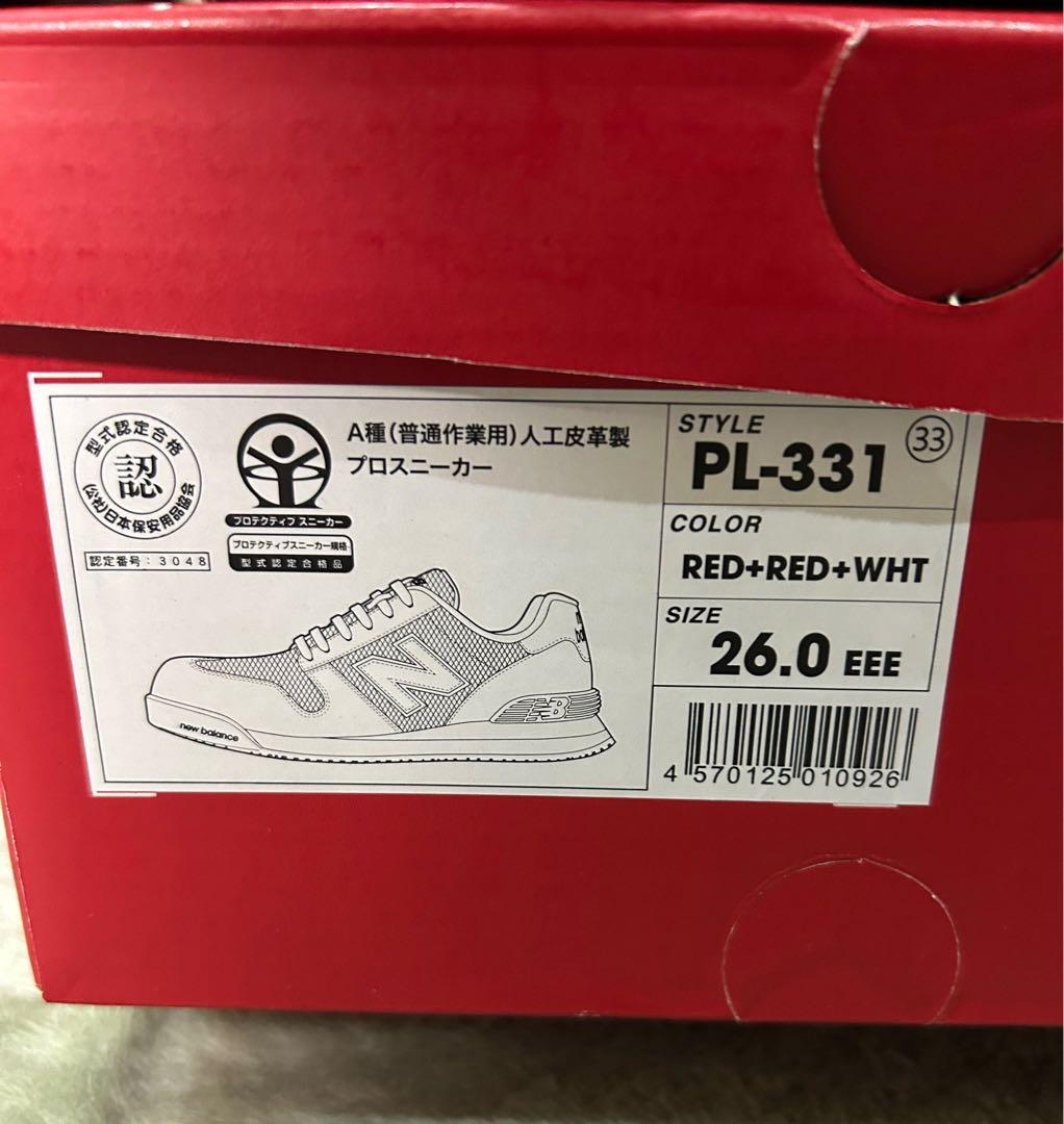 New Balance PL-331 赤/白 26.0 EEE 安全靴