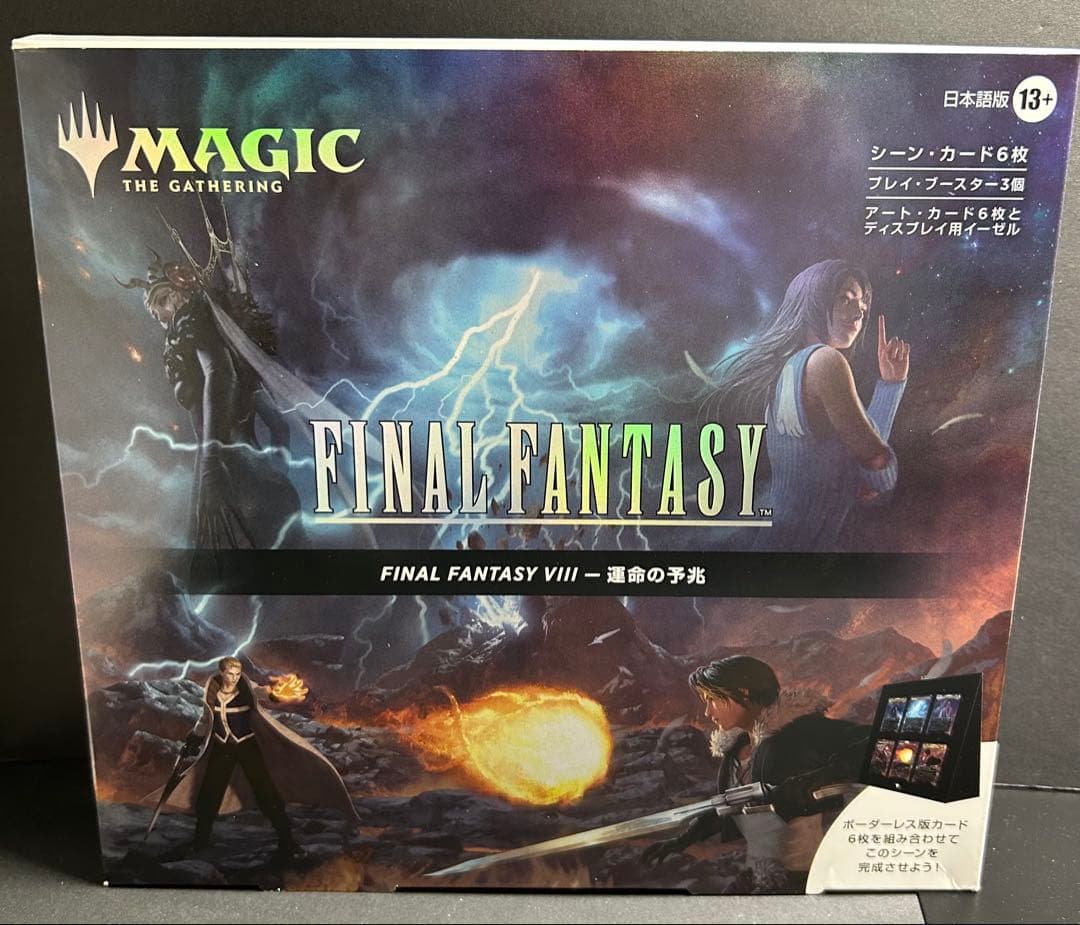 FINAL FANTASY シーン・ボックス 日本語版　新品未開封